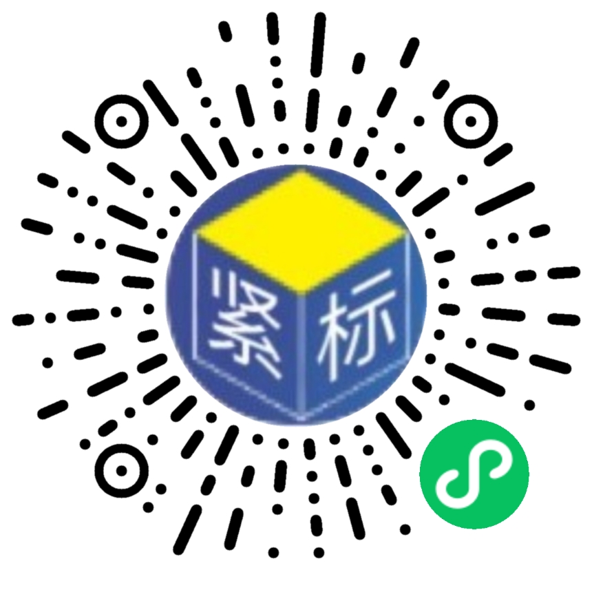 緊固件線上下單小程序